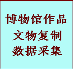 博物馆文物定制复制公司曲水纸制品复制