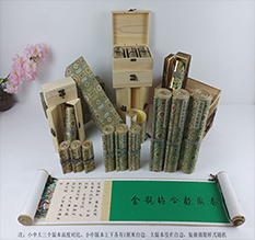 曲水胡也佛金瓶梅秘戏图3卷-小中大三版