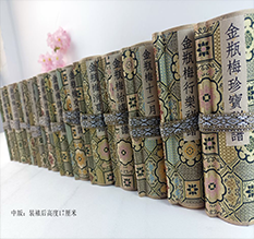 曲水金梅瓶秘戏图24手卷